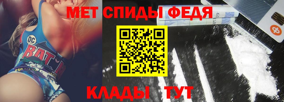 Amphetamine Розовый Новоалександровск