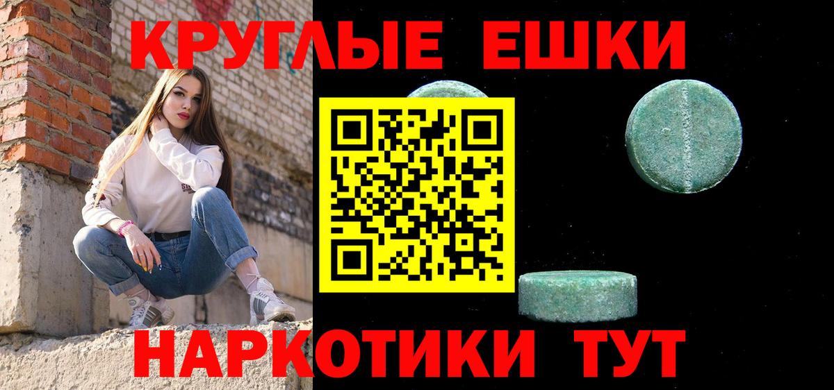 Ecstasy 280мг  Вход с VPN  Новоалександровск  Ecstasy таблы 