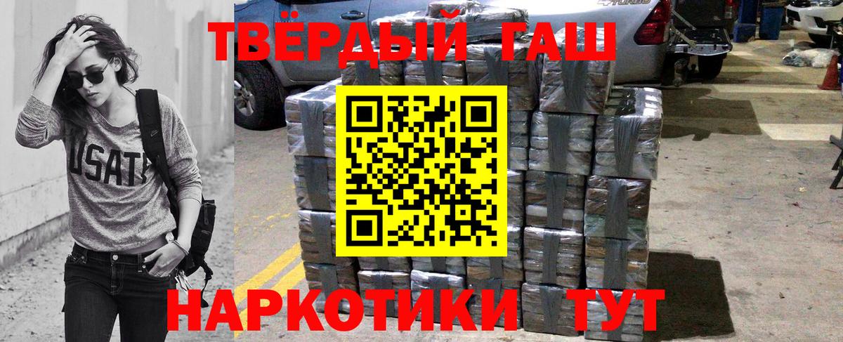 Гашиш  Вход с VPN  Новоалександровск  ГАШИШ Premium  Гашиш Ice-O-Lator 