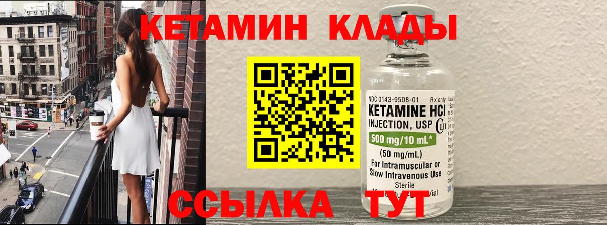 кракен ссылки  Кетамин ketamine  Вход с VPN  КЕТАМИН ketamine  Новоалександровск 