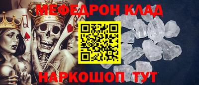 бутират Гусь-Хрустальный