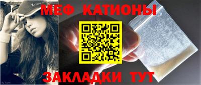 бутират Гусь-Хрустальный