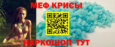 бутират Гусь-Хрустальный