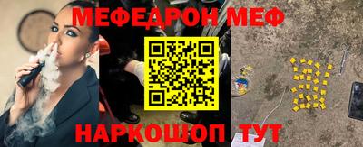 бутират Гусь-Хрустальный