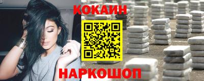 бутират Гусь-Хрустальный