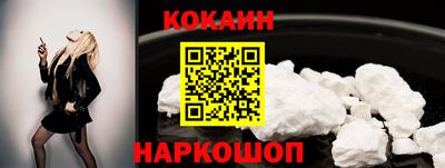 бутират Гусь-Хрустальный