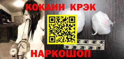 бутират Гусь-Хрустальный