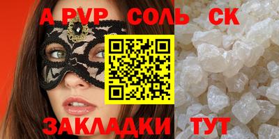 бутират Гусь-Хрустальный