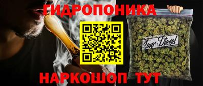 бутират Гусь-Хрустальный
