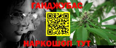 бутират Гусь-Хрустальный