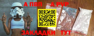 бутират Гусь-Хрустальный