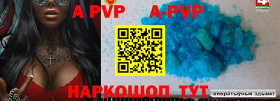 бутират Гусь-Хрустальный