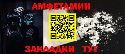 бутират Гусь-Хрустальный