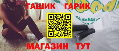 бутират Гусь-Хрустальный