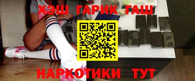 бутират Гусь-Хрустальный