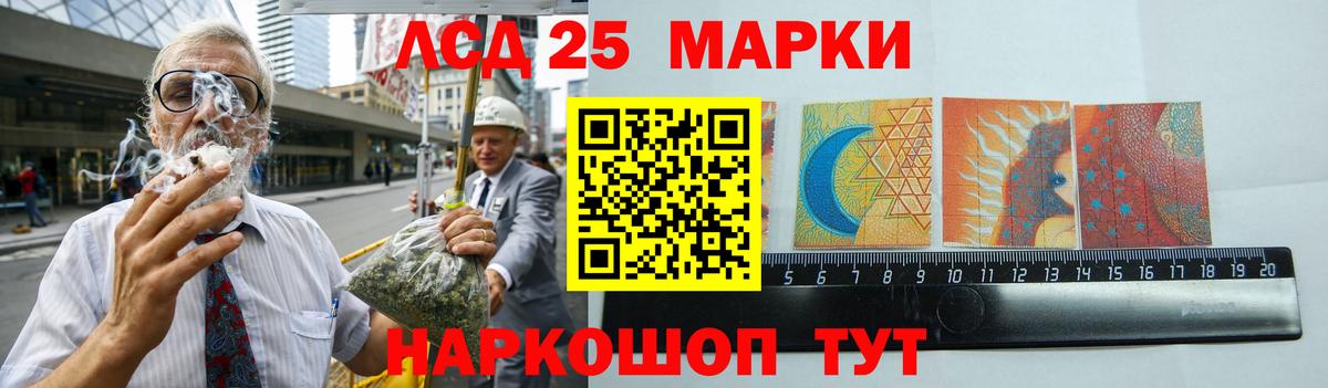 Лсд 25 экстази кислота  ЛСД экстази  Лсд 25 экстази кислота  Новоалександровск  Вход с VPN 