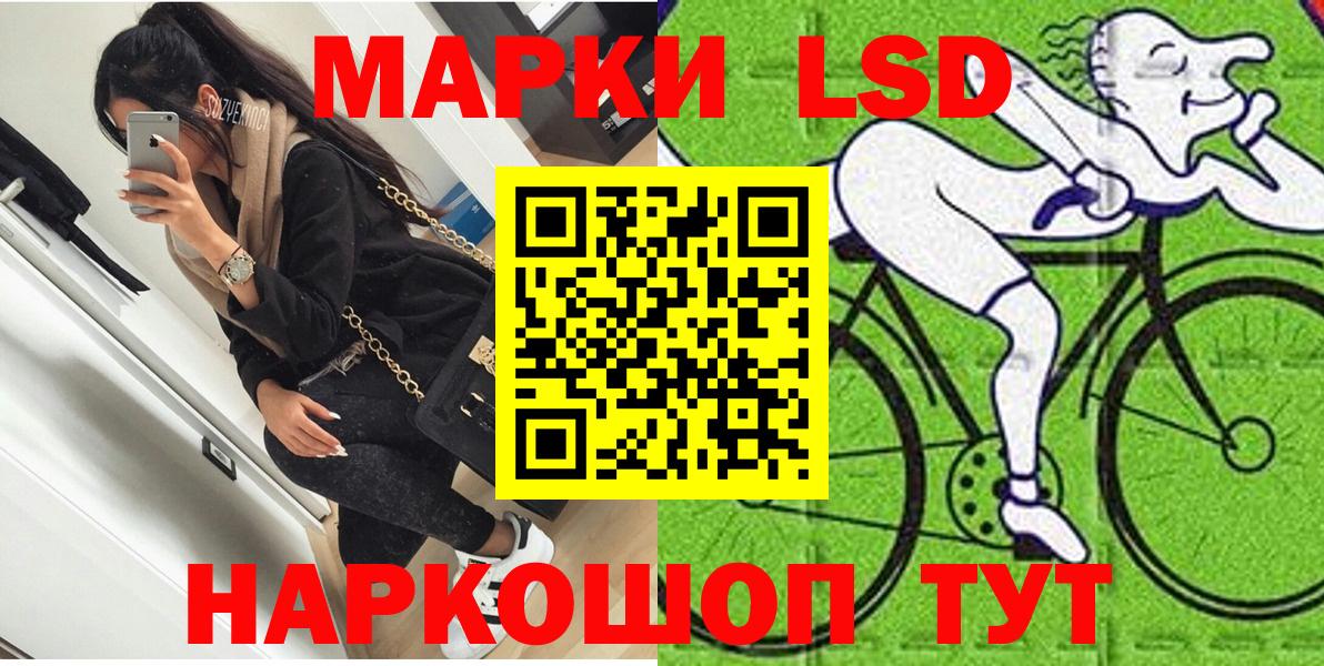 Новоалександровск  купить  сайты  Марки 25I-NBOMe 1,8мг  Вход с VPN  Марки 25I-NBOMe 1,8мг 