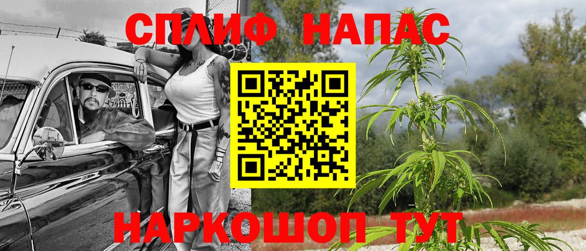 МАРИХУАНА конопля  Вход с VPN  Новоалександровск  МАРИХУАНА SATIVA & INDICA  Марихуана SATIVA & INDICA 